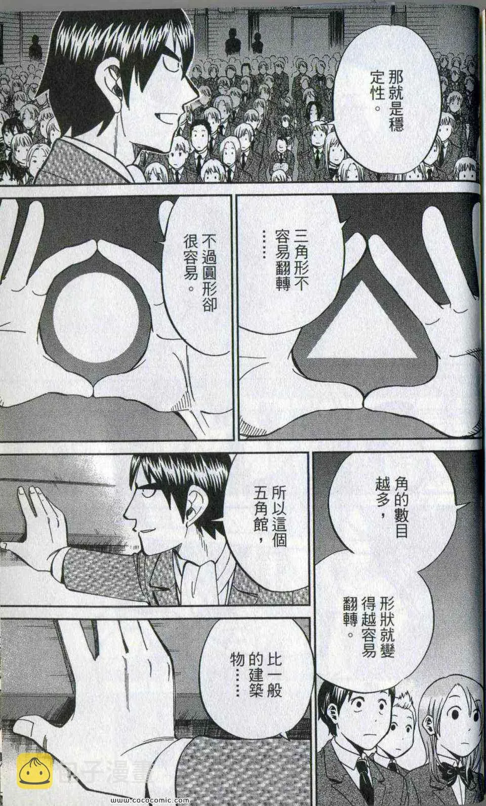 第35卷 第183页