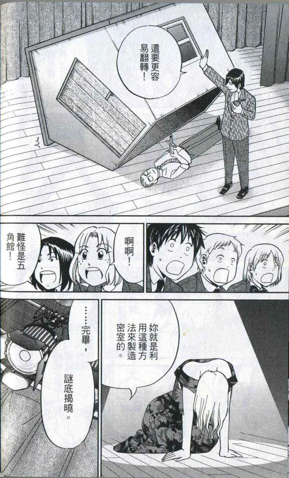 第35卷 第184页