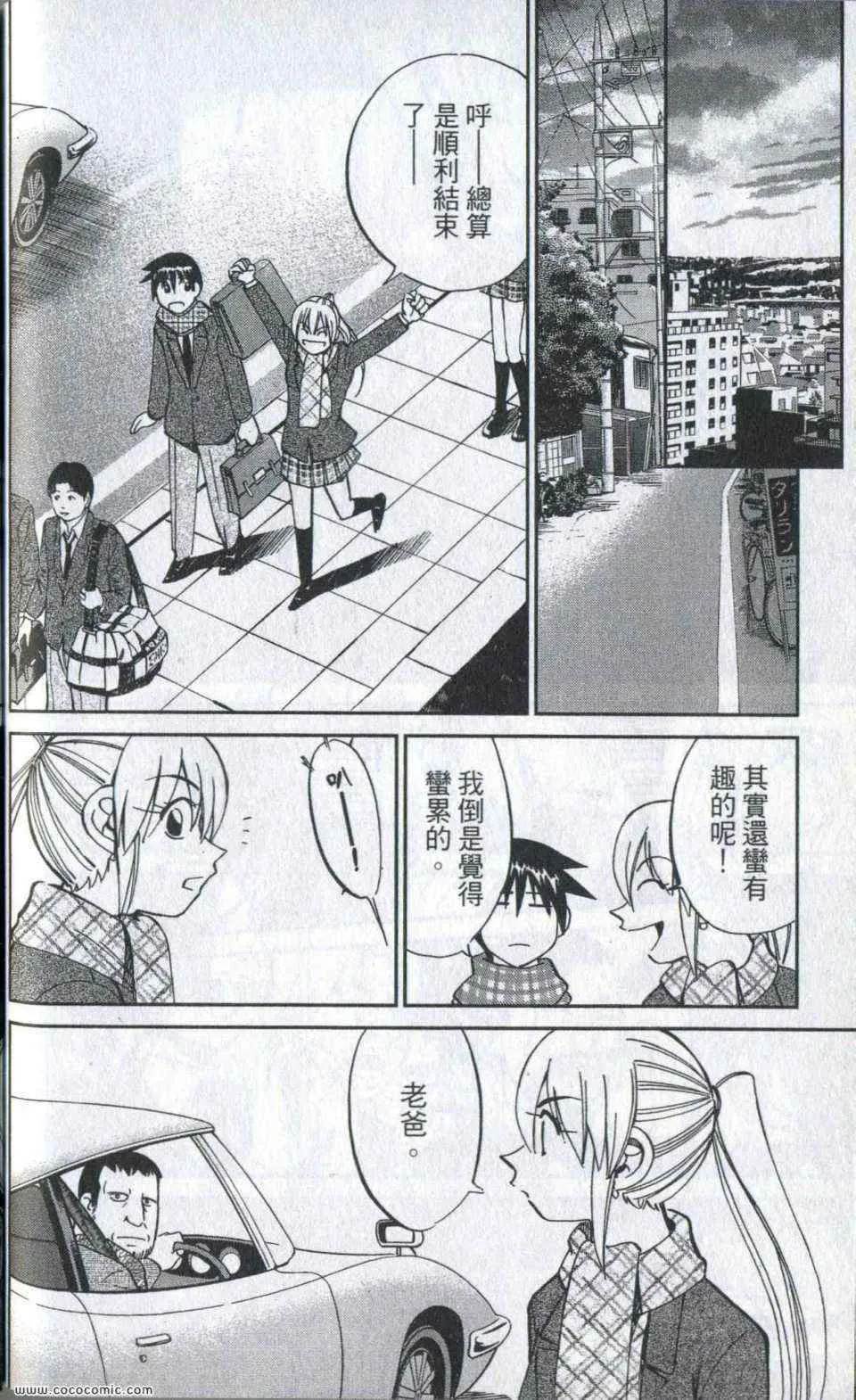 第35卷 第186页
