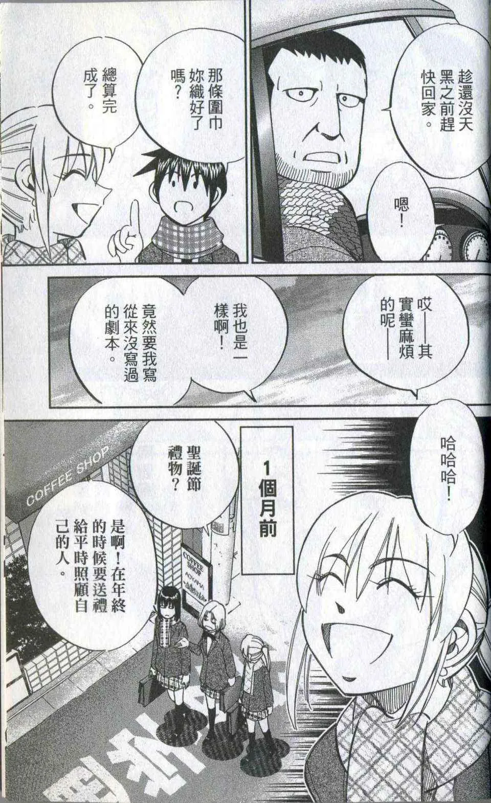 第35卷 第187页