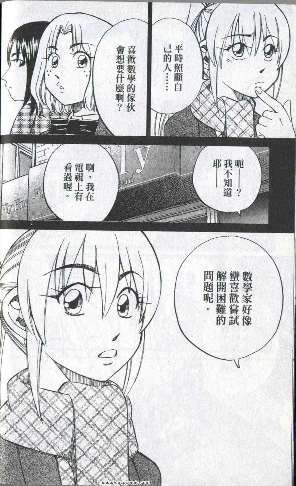 第35卷 第188页