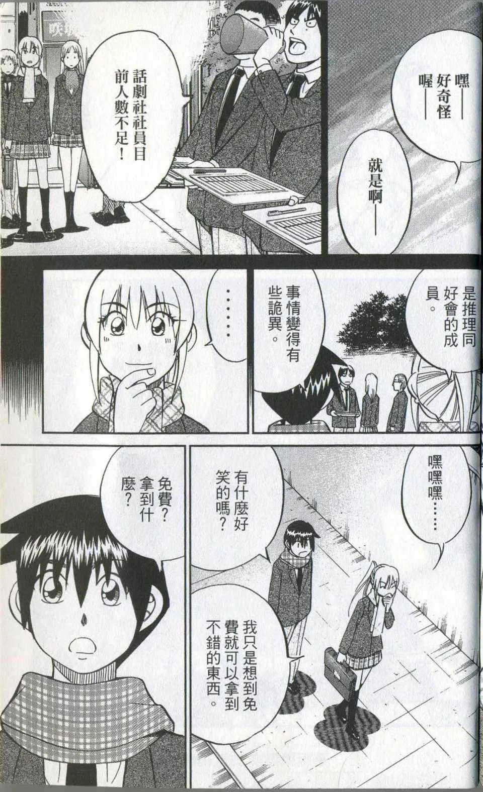 第35卷 第189页
