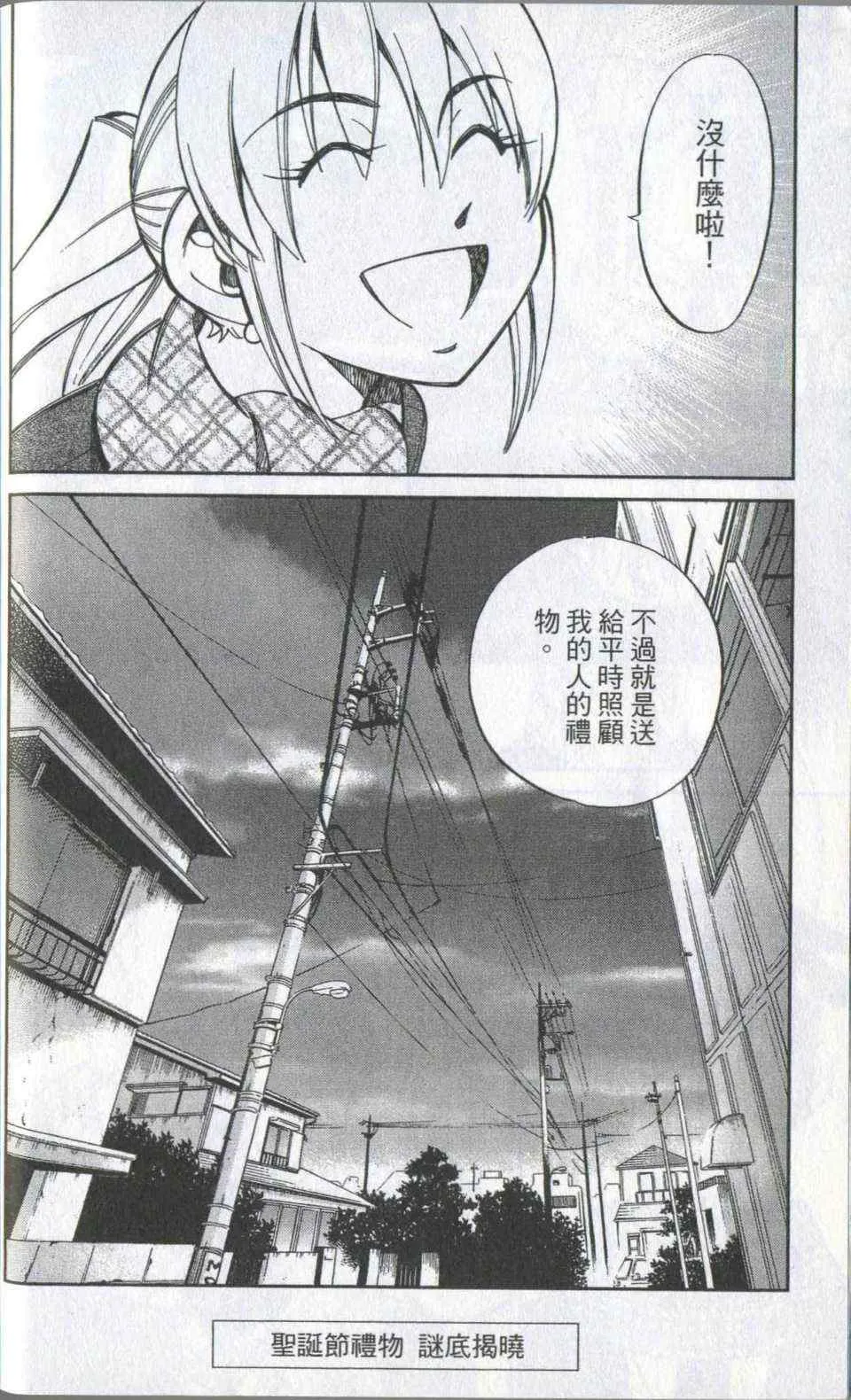 第35卷 第190页