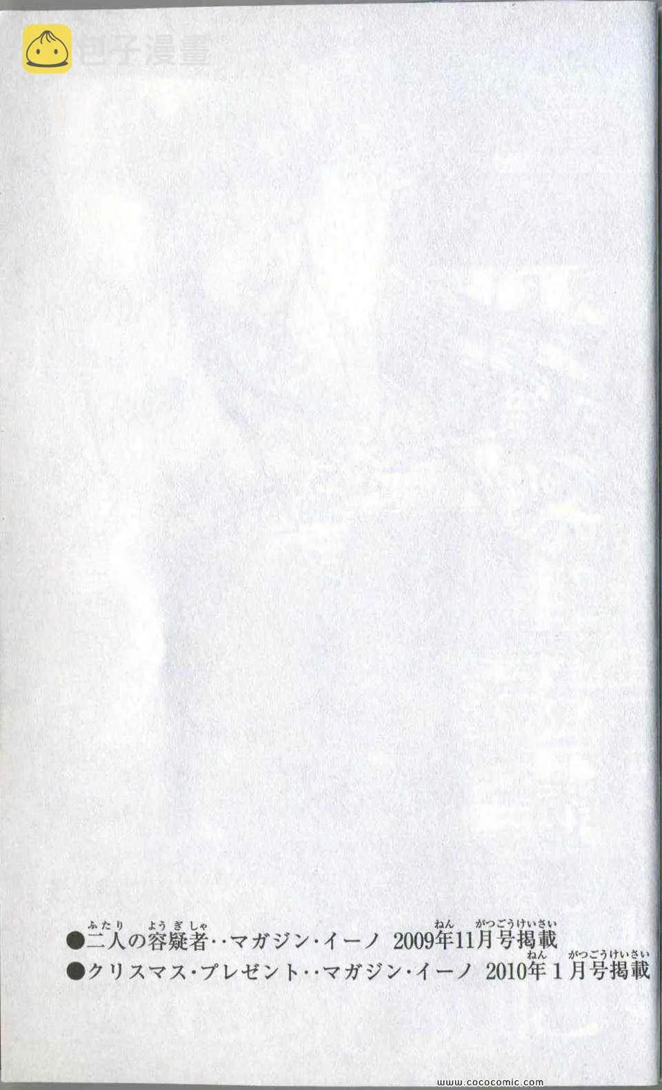 第35卷 第191页