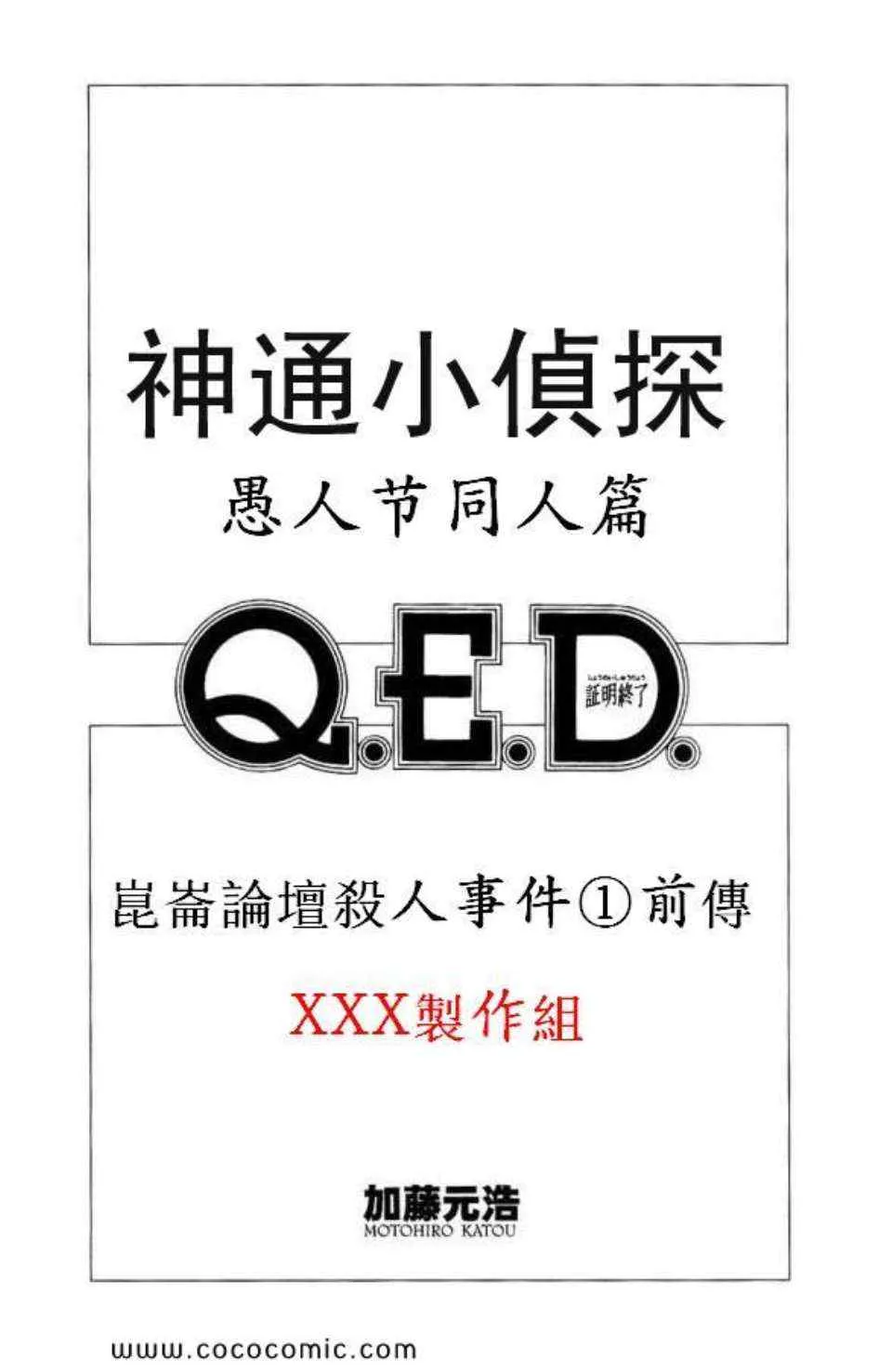 第35卷 第194页