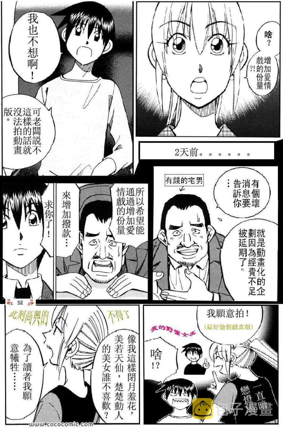 第35卷 第195页