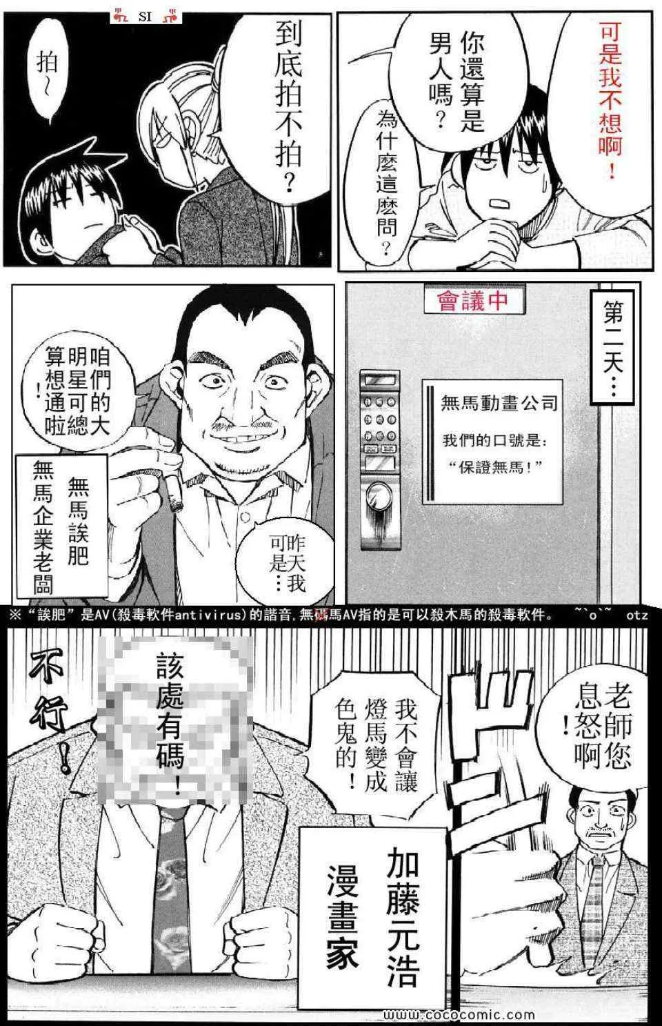 第35卷 第196页