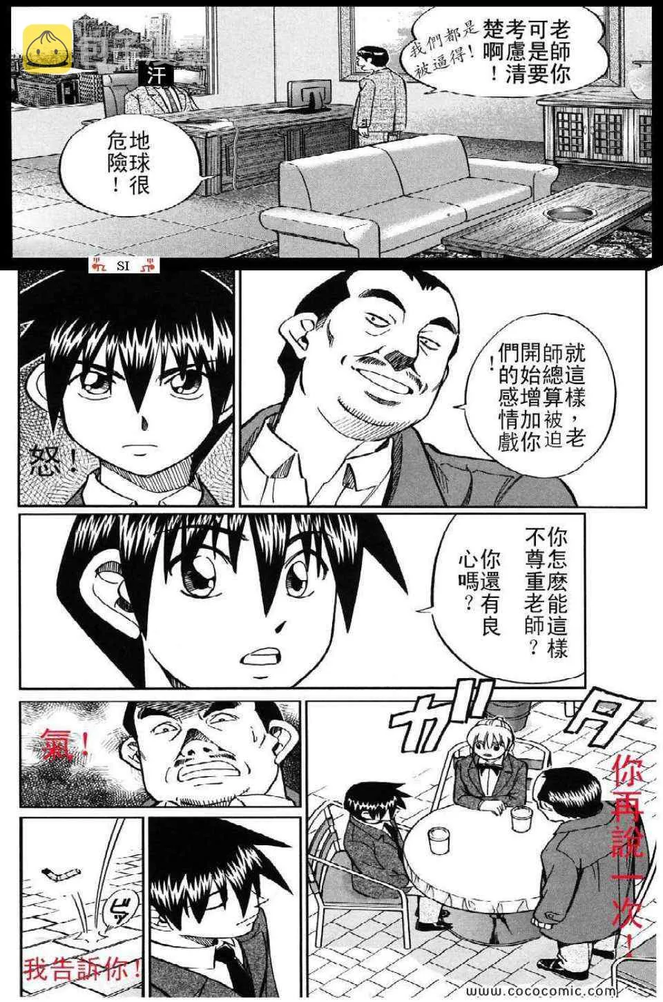 第35卷 第197页