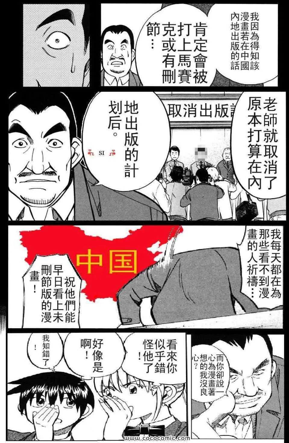 第35卷 第198页