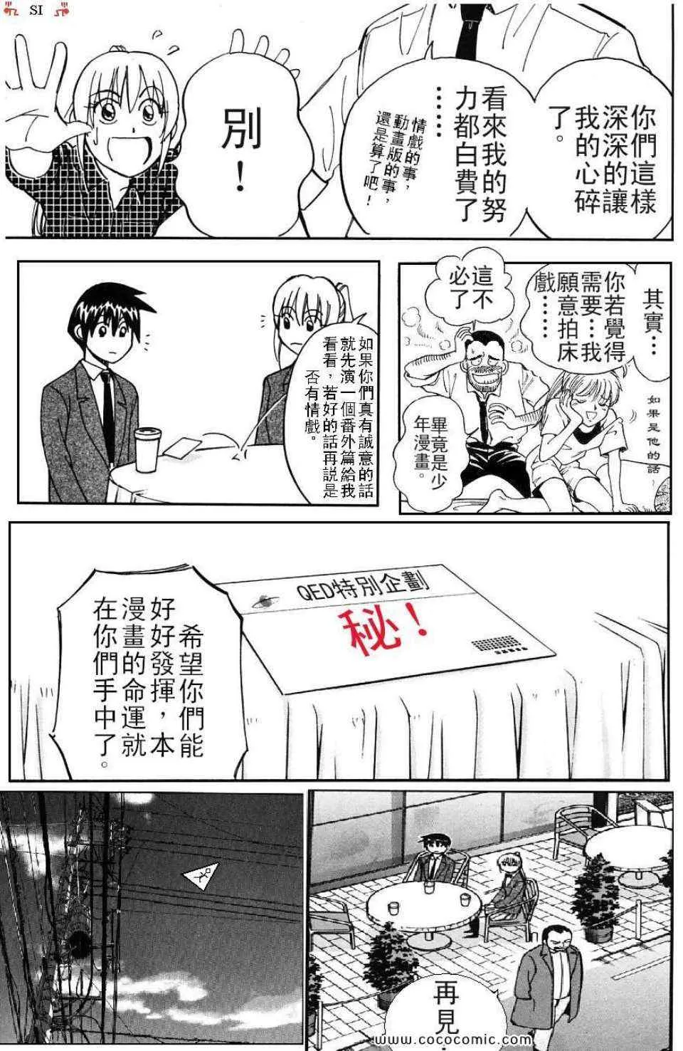 第35卷 第199页