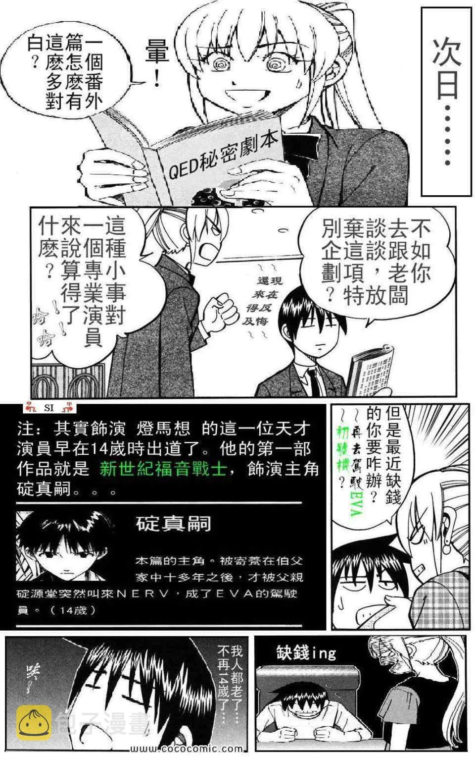 第35卷 第200页
