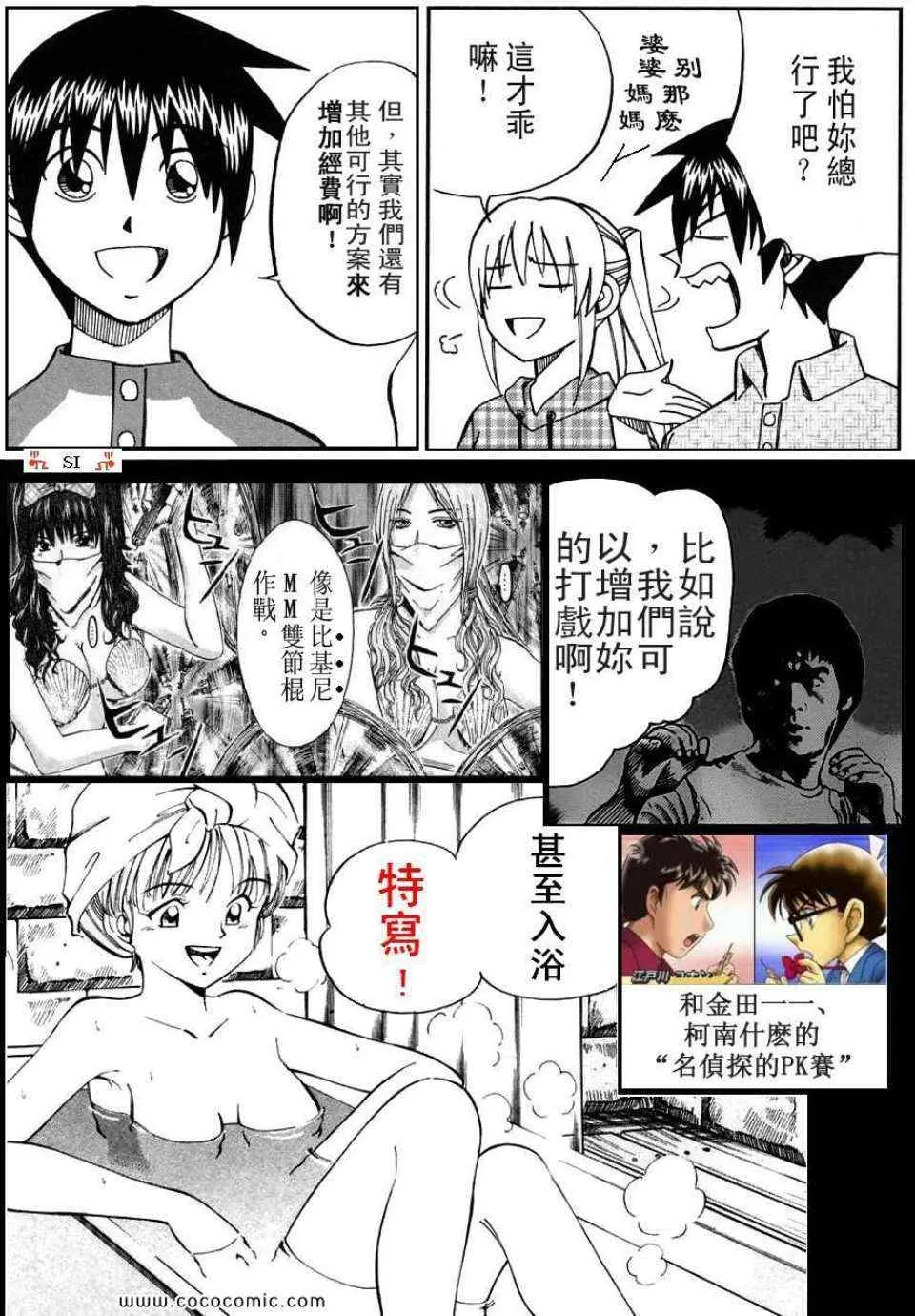 第35卷 第201页