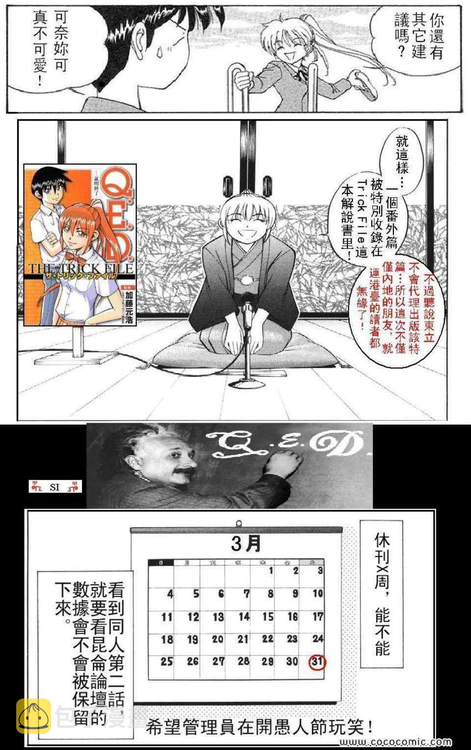第35卷 第202页
