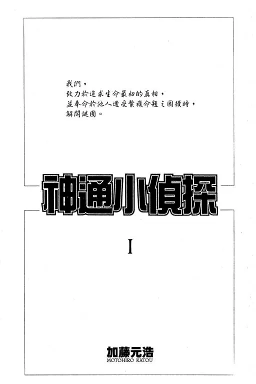 第1卷 第2页