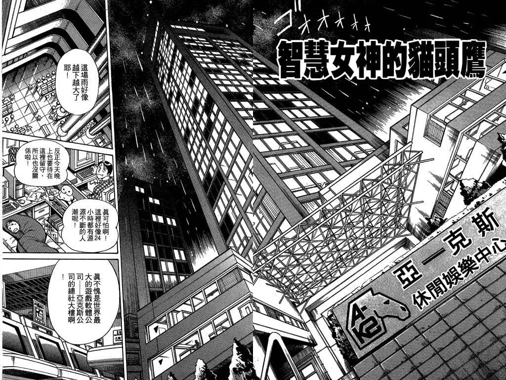 第1卷 第5页