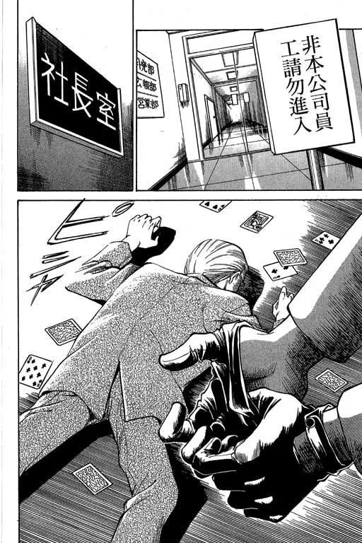 第1卷 第6页