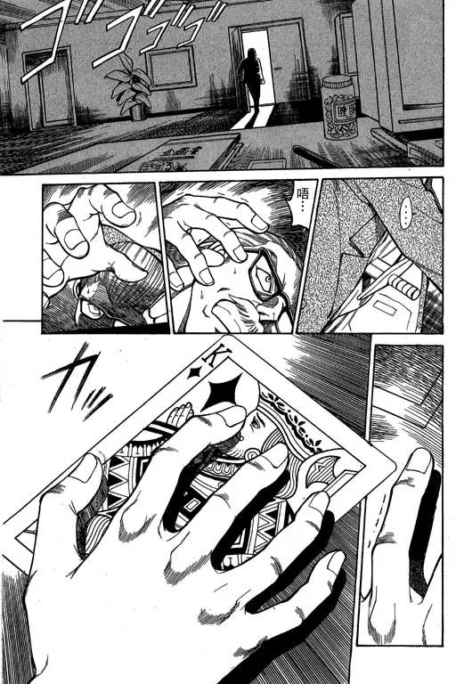 第1卷 第7页