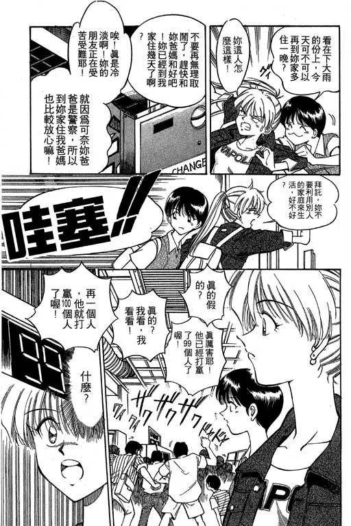 第1卷 第9页