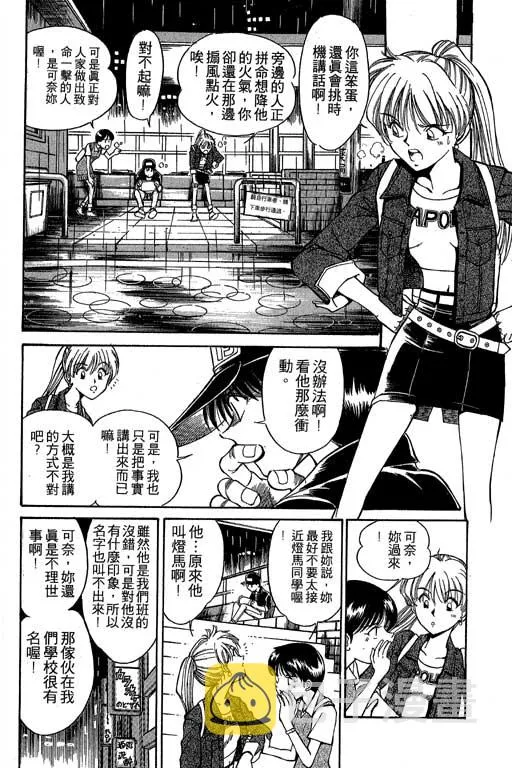 第1卷 第14页