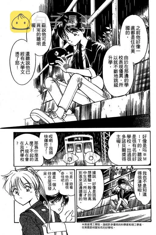 第1卷 第15页