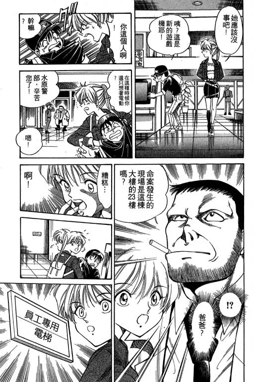 第1卷 第19页