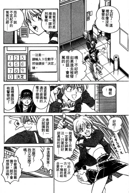 第1卷 第20页
