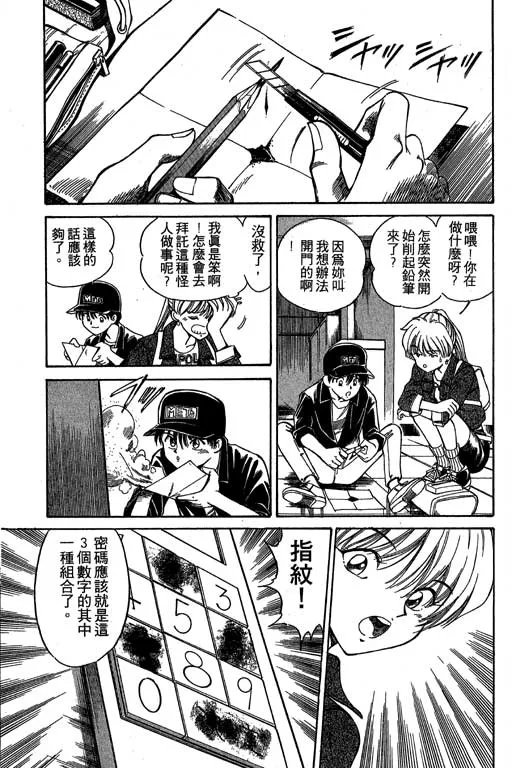 第1卷 第21页