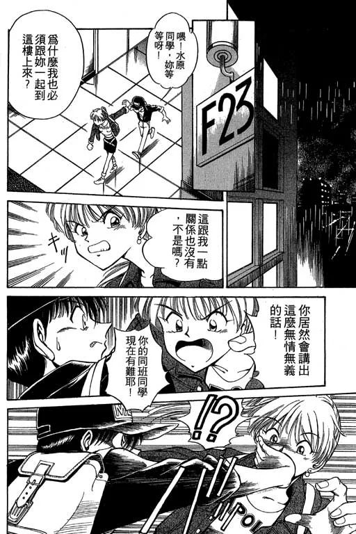 第1卷 第22页