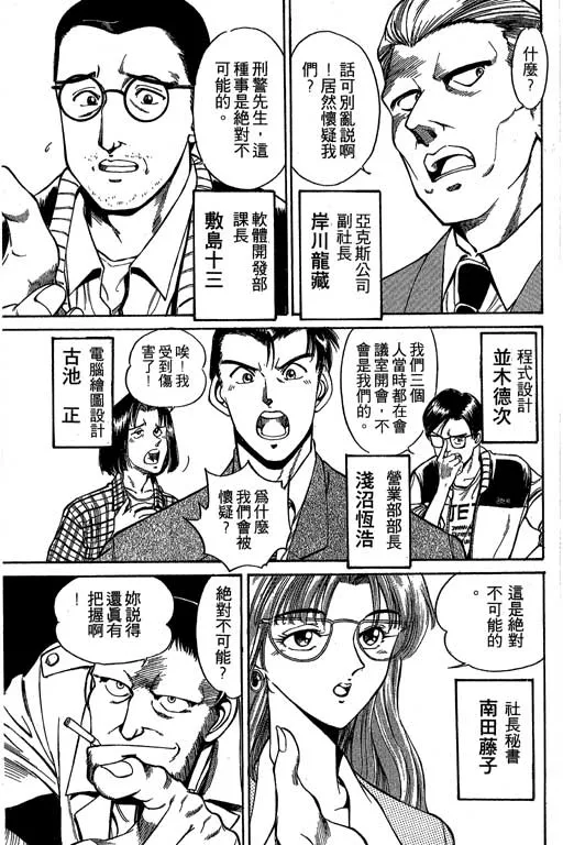 第1卷 第25页
