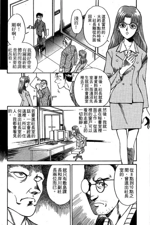 第1卷 第26页
