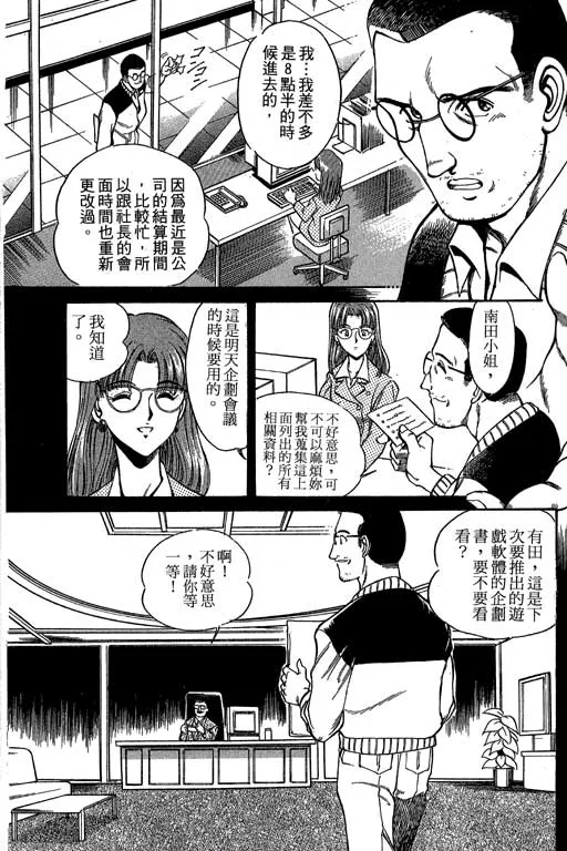 第1卷 第27页
