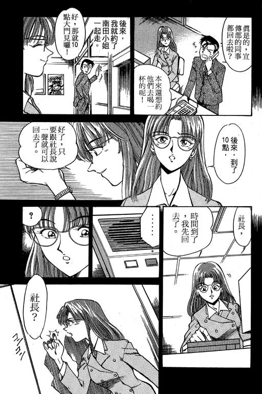 第1卷 第31页