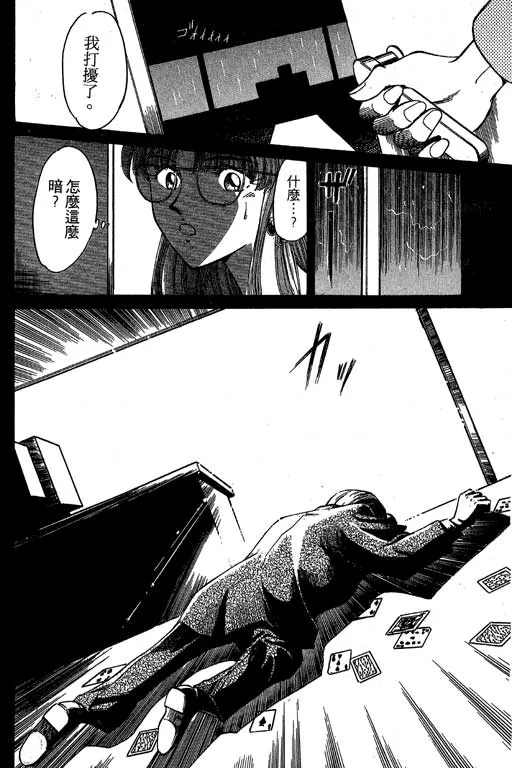 第1卷 第32页