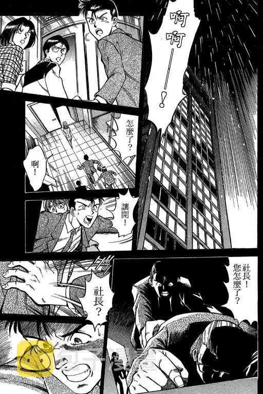 第1卷 第33页