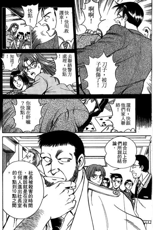 第1卷 第34页