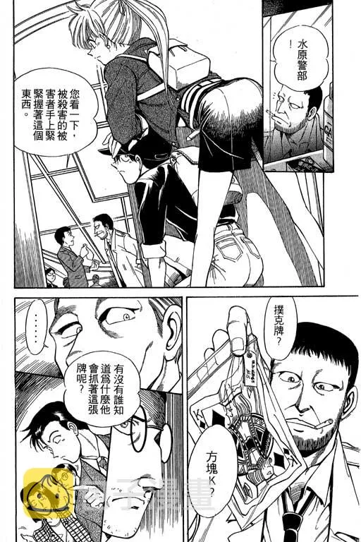 第1卷 第36页