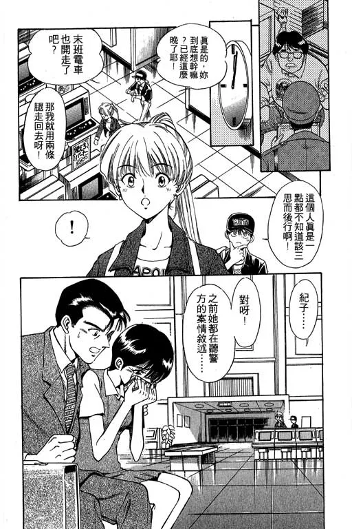 第1卷 第38页