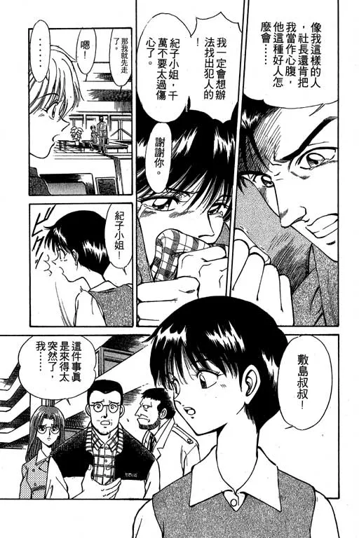 第1卷 第39页
