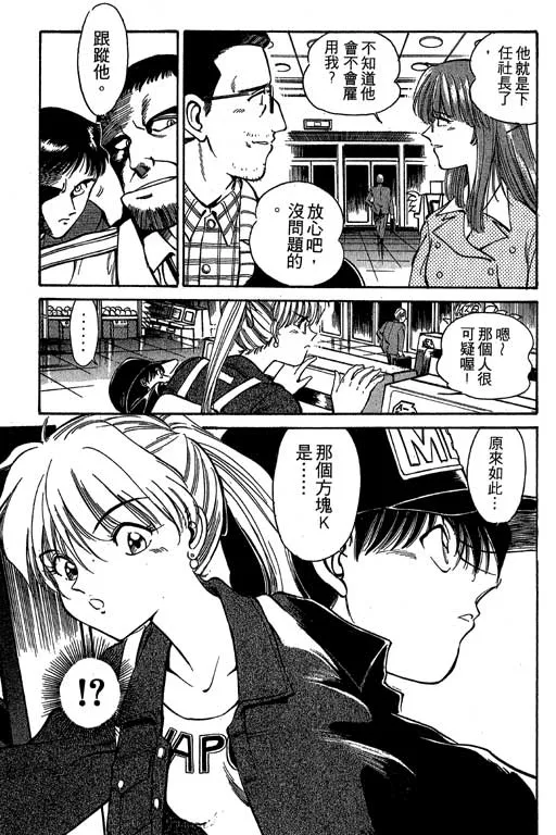 第1卷 第41页