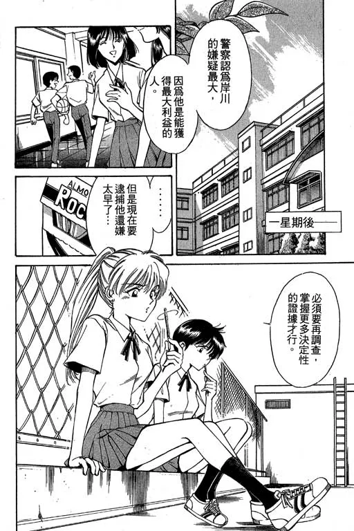 第1卷 第42页