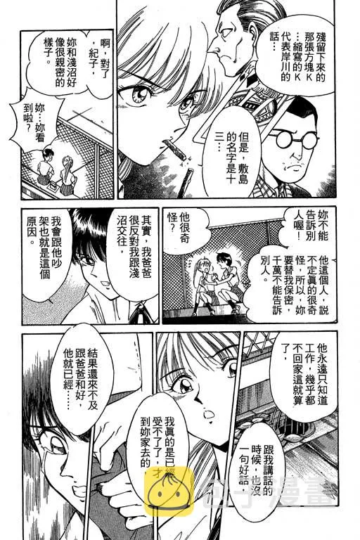 第1卷 第43页