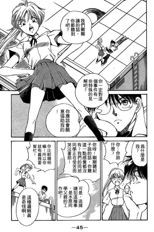 第1卷 第45页