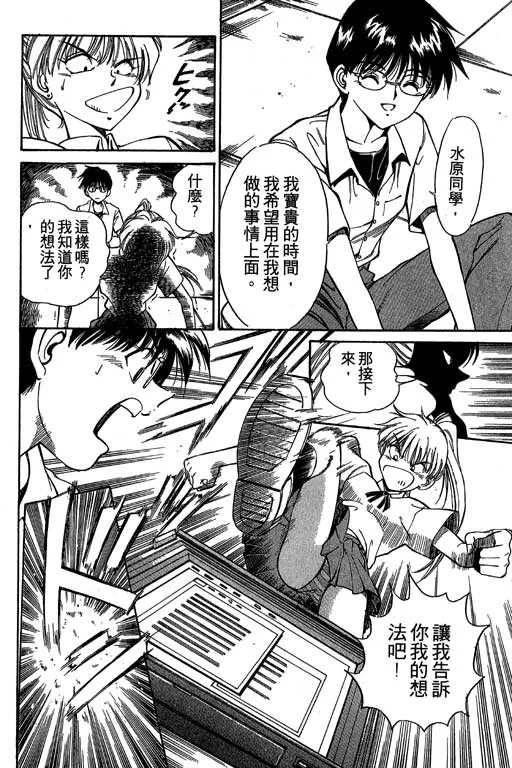 第1卷 第46页