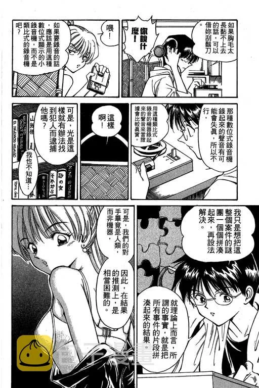 第1卷 第49页