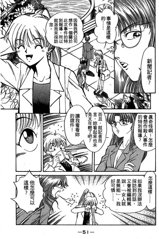 第1卷 第50页
