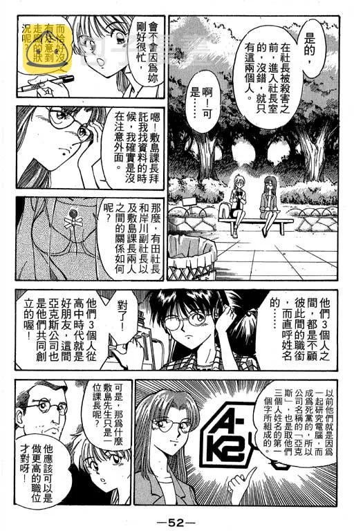 第1卷 第51页