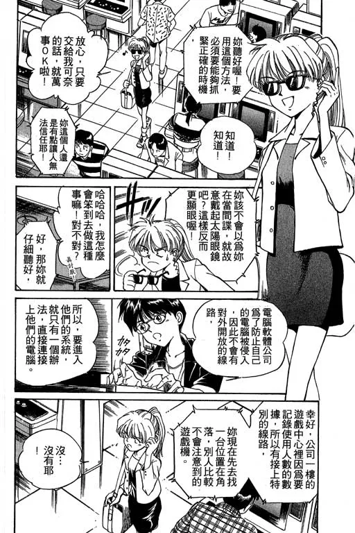 第1卷 第53页