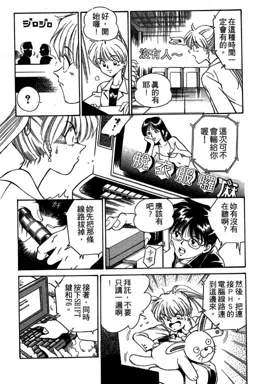 第1卷 第54页