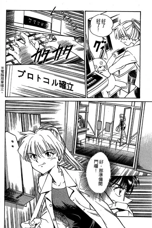 第1卷 第55页
