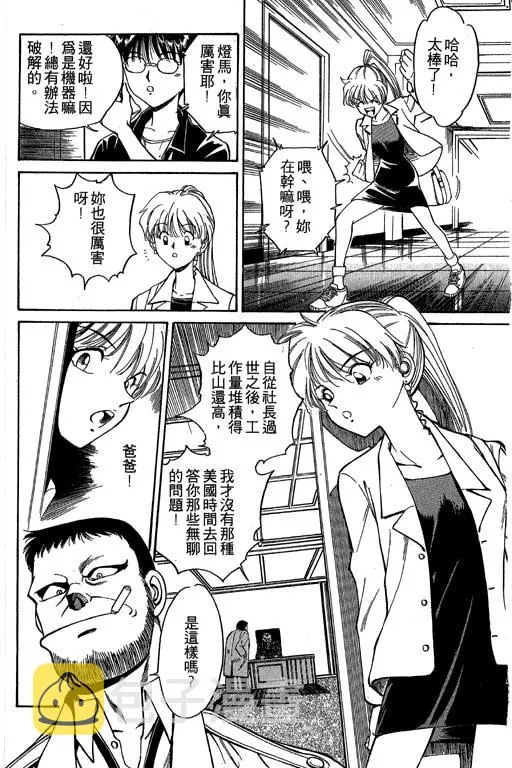 第1卷 第57页